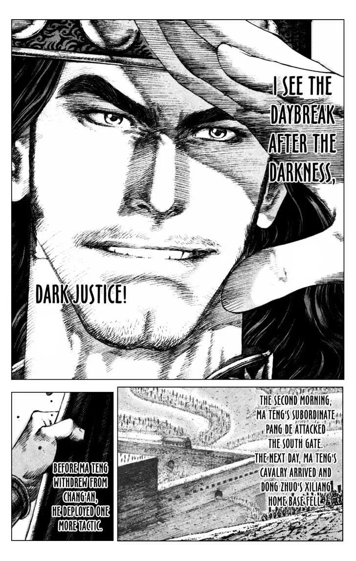 The Ravages of Time Chapter 84 Online - página 21
