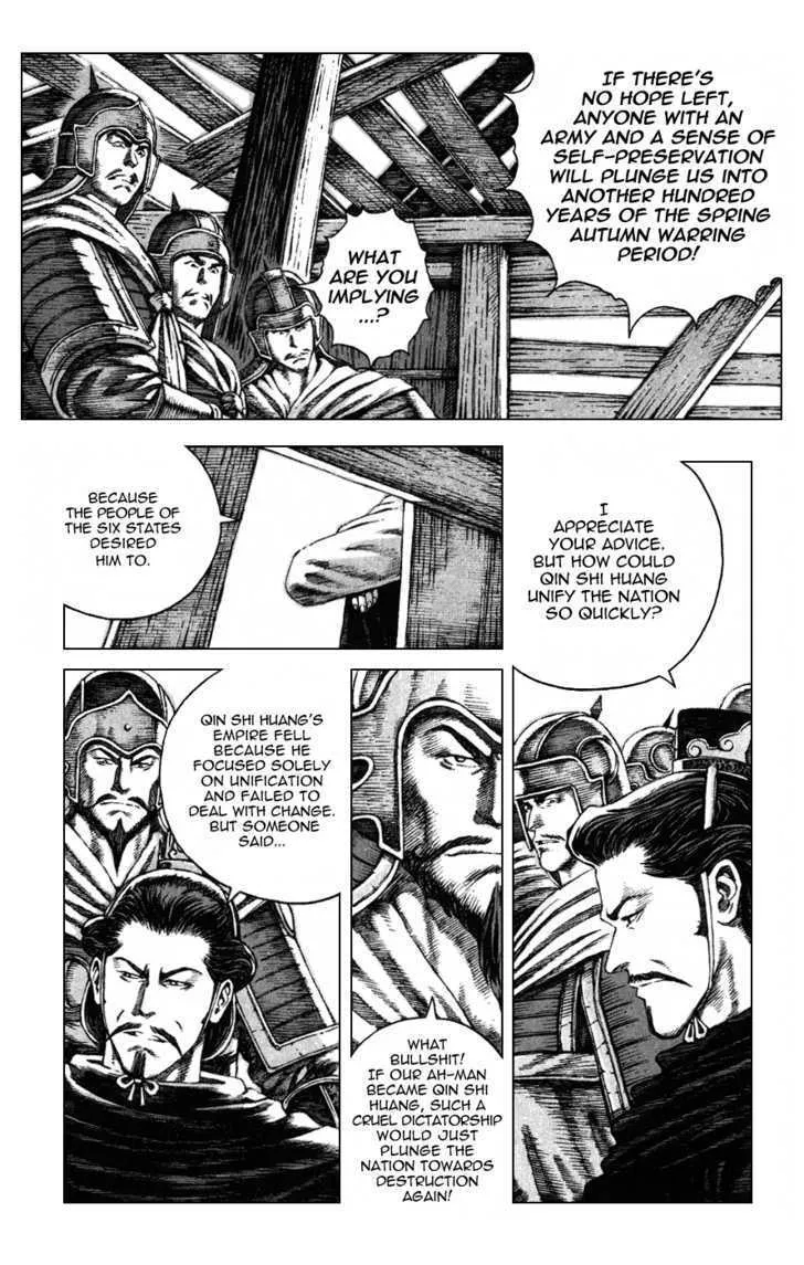 The Ravages of Time Chapter 85 Online - página 12