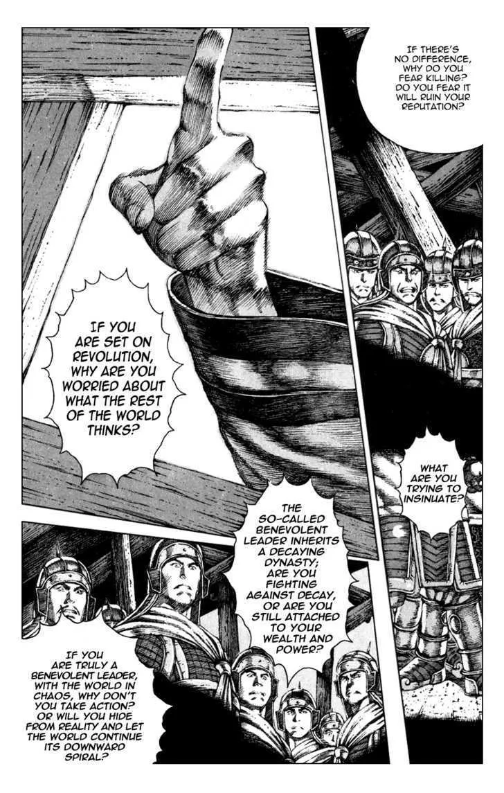 The Ravages of Time Chapter 85 Online - página 15