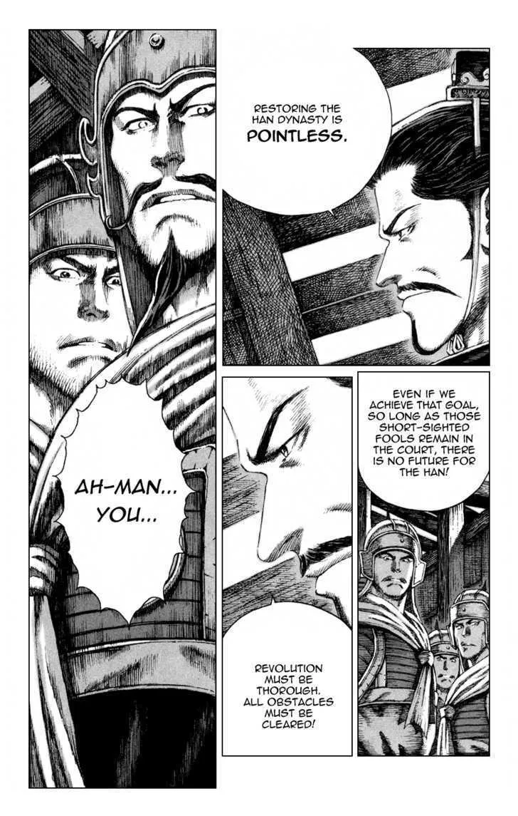 The Ravages of Time Chapter 85 Online - página 17