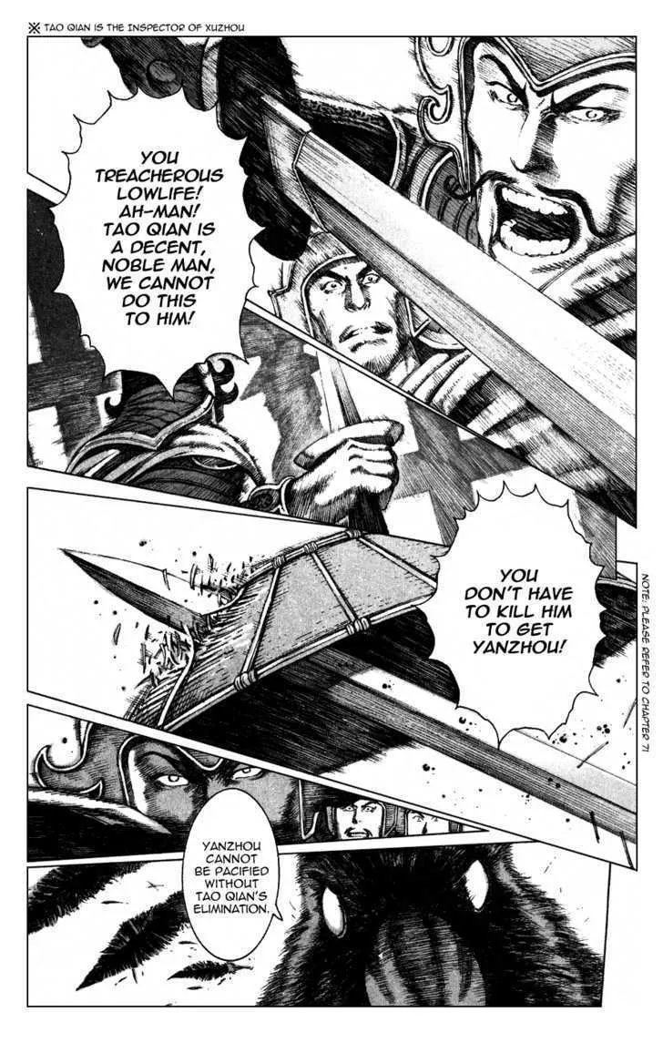 The Ravages of Time Chapter 85 Online - página 20