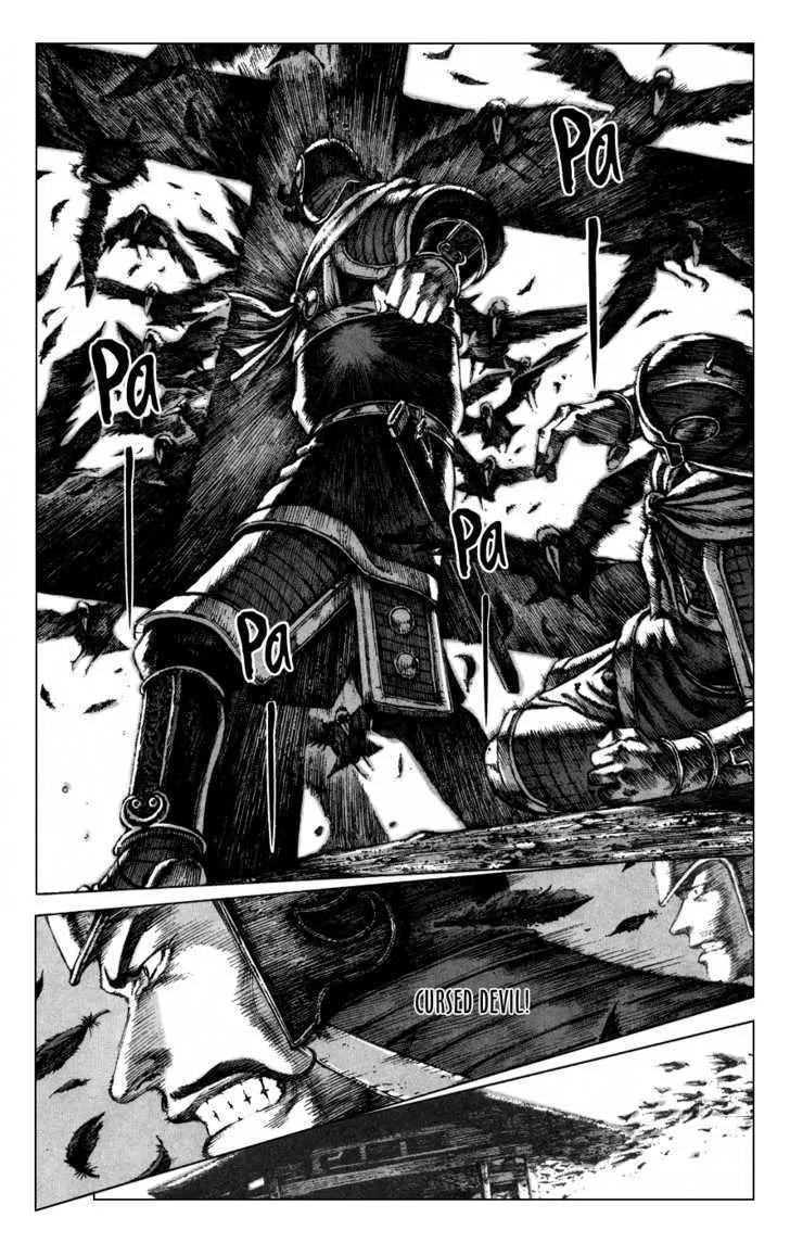 The Ravages of Time Chapter 85 Online - página 21