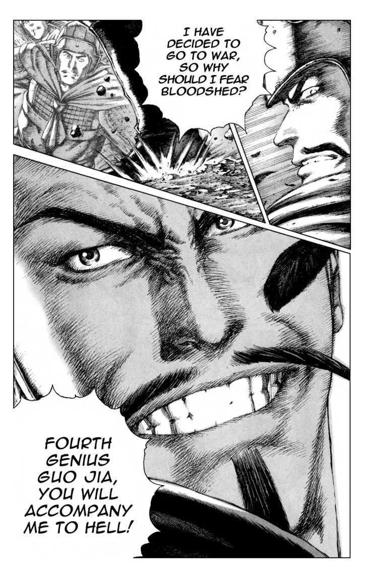 The Ravages of Time Chapter 85 Online - página 22