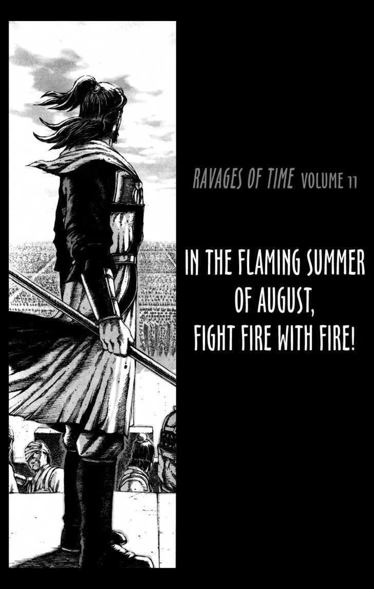 The Ravages of Time Chapter 85 Online - página 29