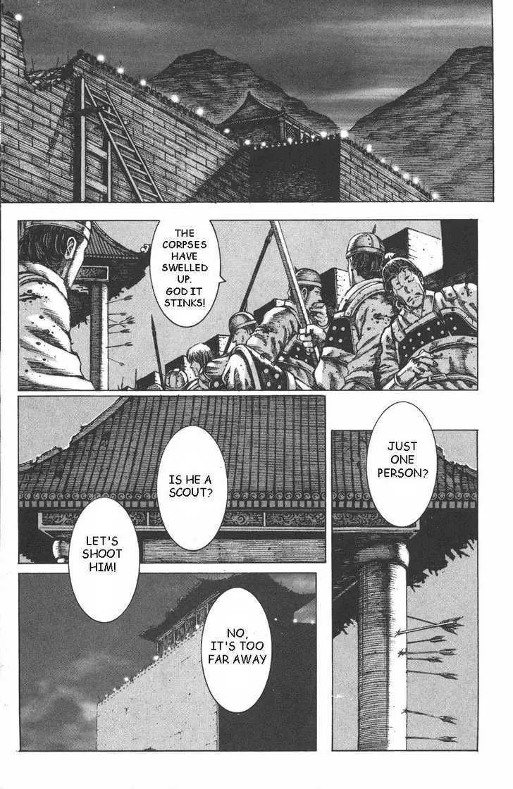 The Ravages of Time Chapter 88 Online - página 2