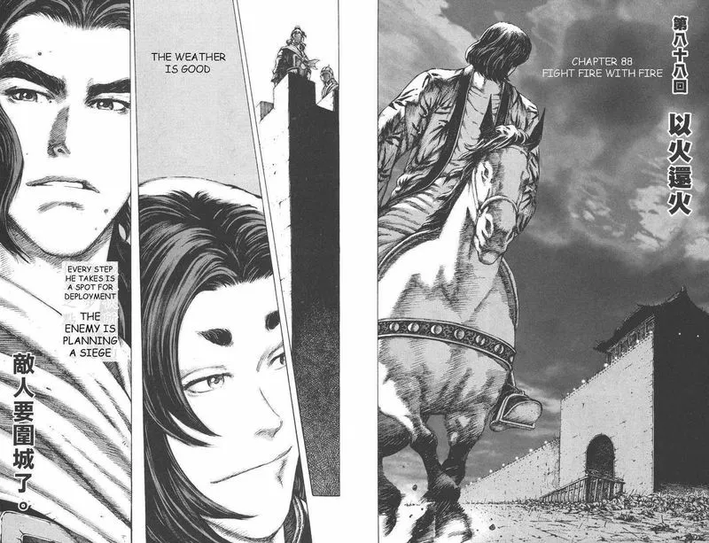 The Ravages of Time Chapter 88 Online - página 3