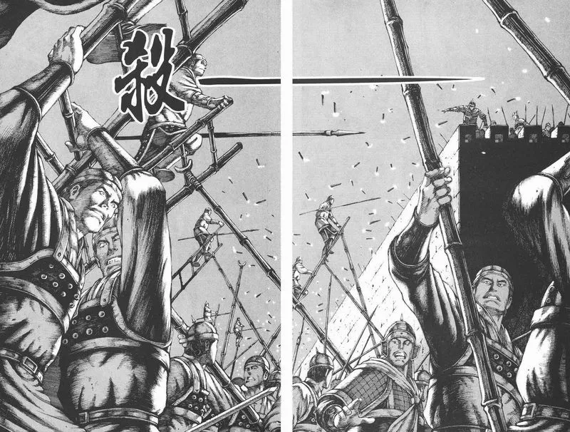 The Ravages of Time Chapter 88 Online - página 7