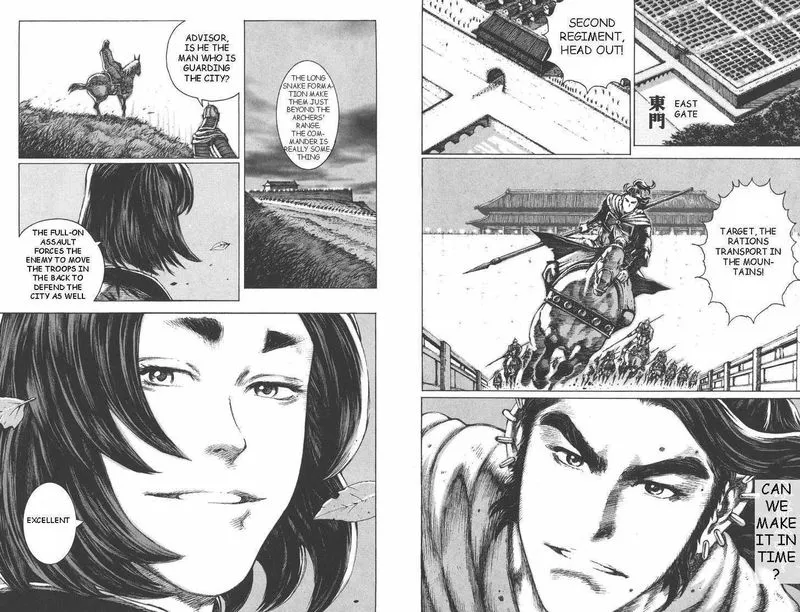 The Ravages of Time Chapter 88 Online - página 8