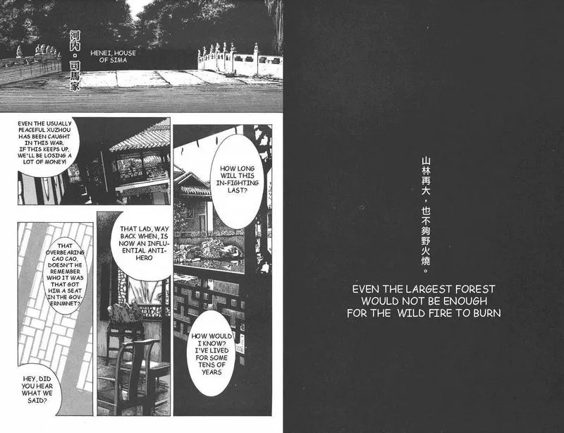 The Ravages of Time Chapter 88 Online - página 13