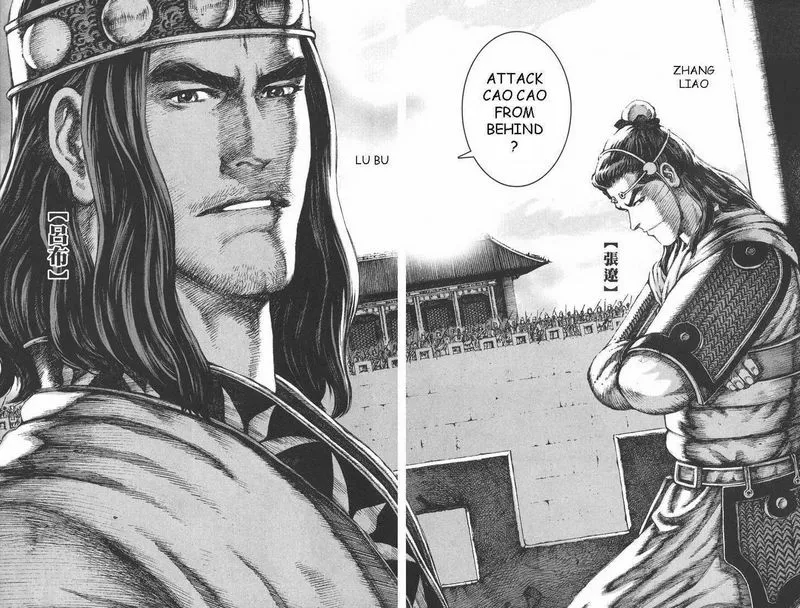 The Ravages of Time Chapter 88 Online - página 17