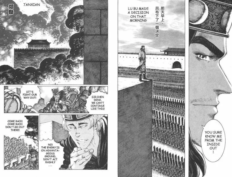 The Ravages of Time Chapter 88 Online - página 20