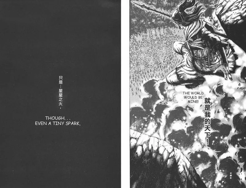 The Ravages of Time Chapter 88 Online - página 23