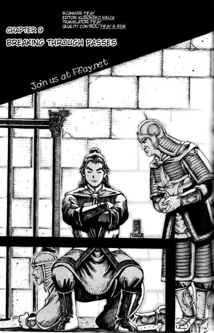 The Ravages of Time Chapter 9 Online - página 1