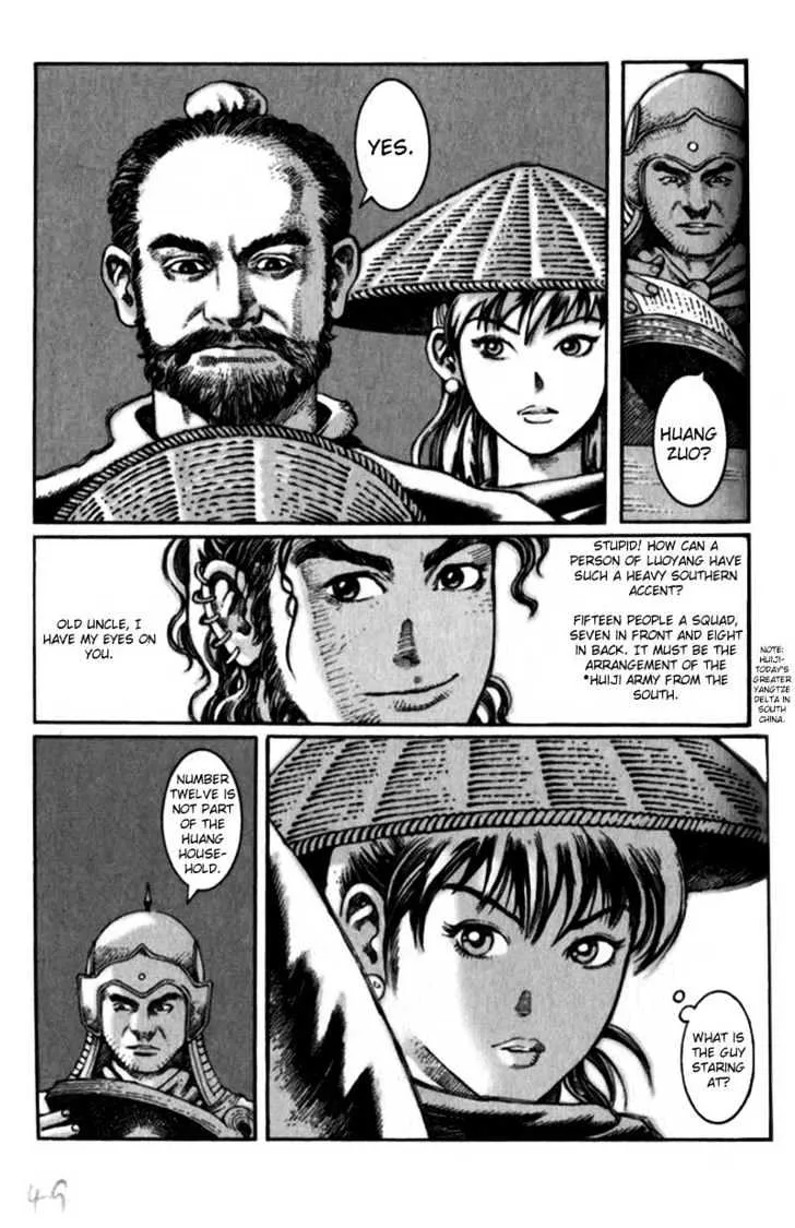 The Ravages of Time Chapter 9 Online - página 3