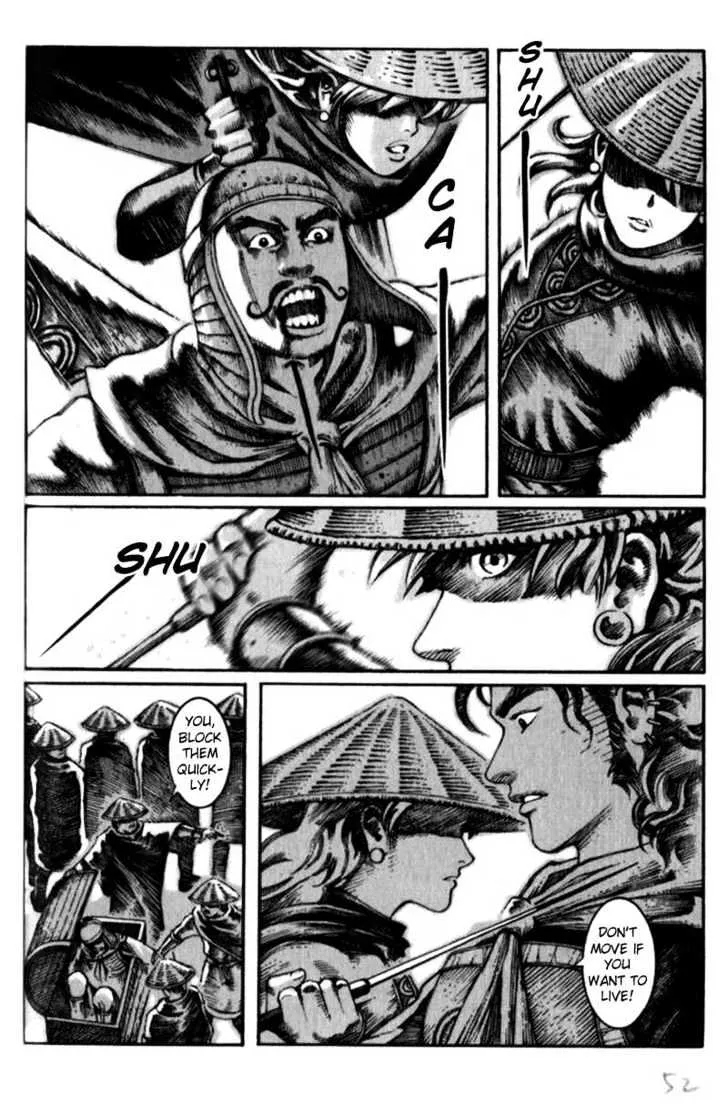 The Ravages of Time Chapter 9 Online - página 6