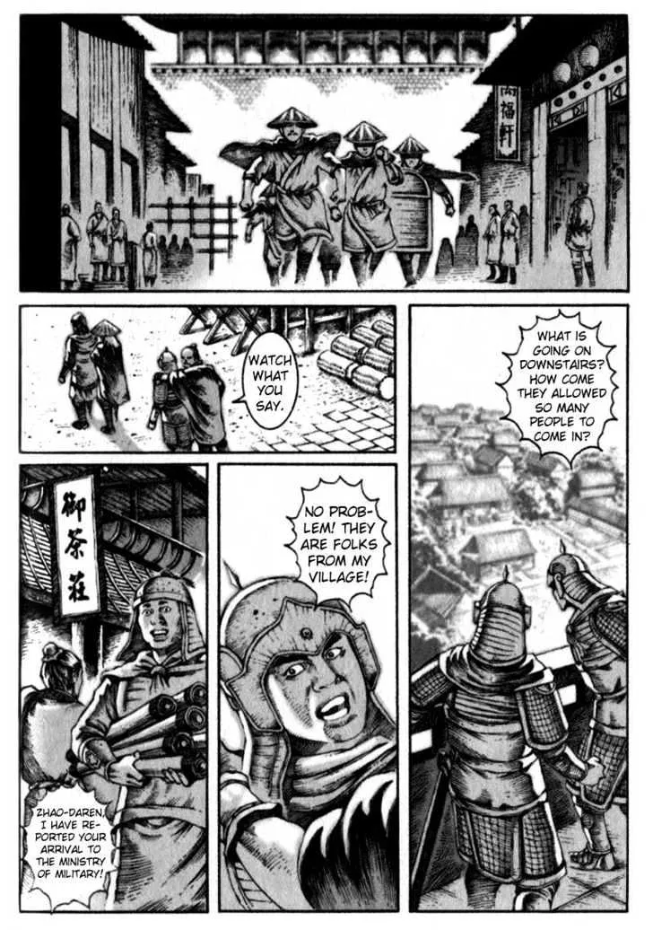 The Ravages of Time Chapter 9 Online - página 8
