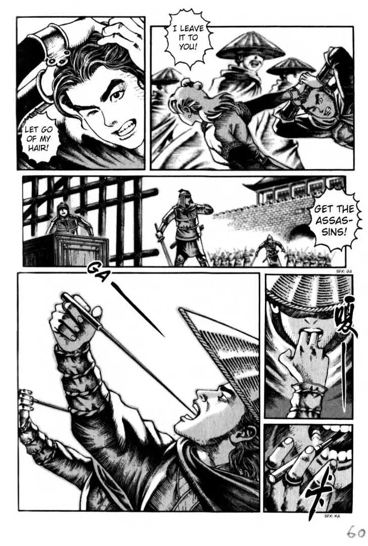 The Ravages of Time Chapter 9 Online - página 14