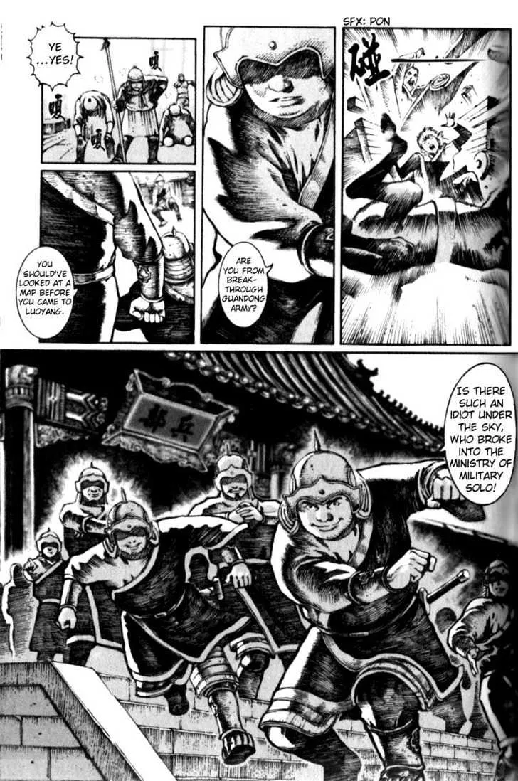 The Ravages of Time Chapter 9 Online - página 23