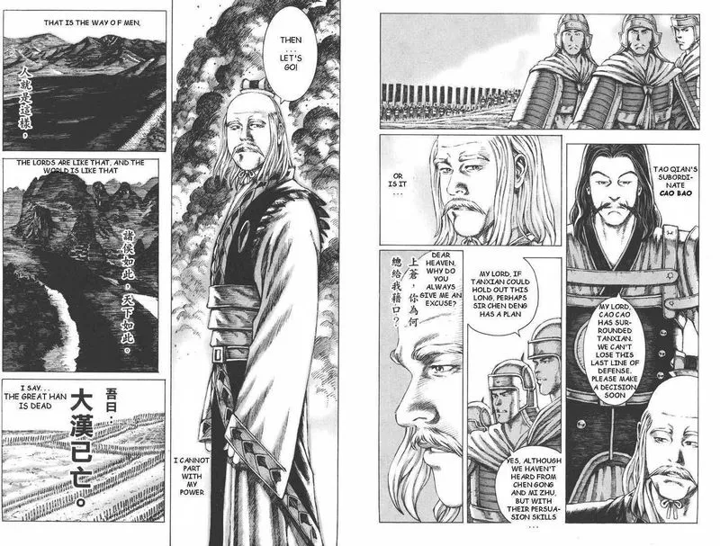 The Ravages of Time Chapter 90 Online - página 4