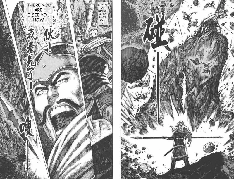 The Ravages of Time Chapter 90 Online - página 9