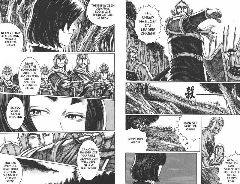 The Ravages of Time Chapter 90 Online - página 11