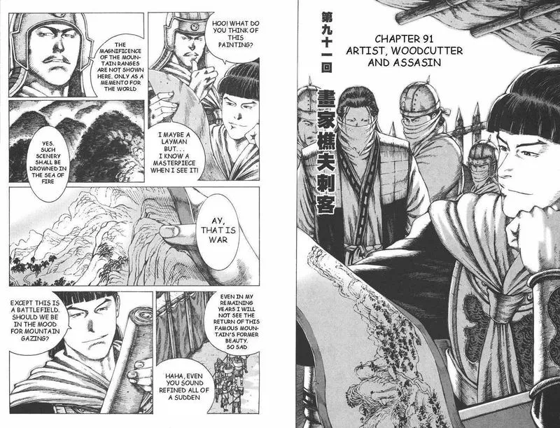The Ravages of Time Chapter 90 Online - página 14