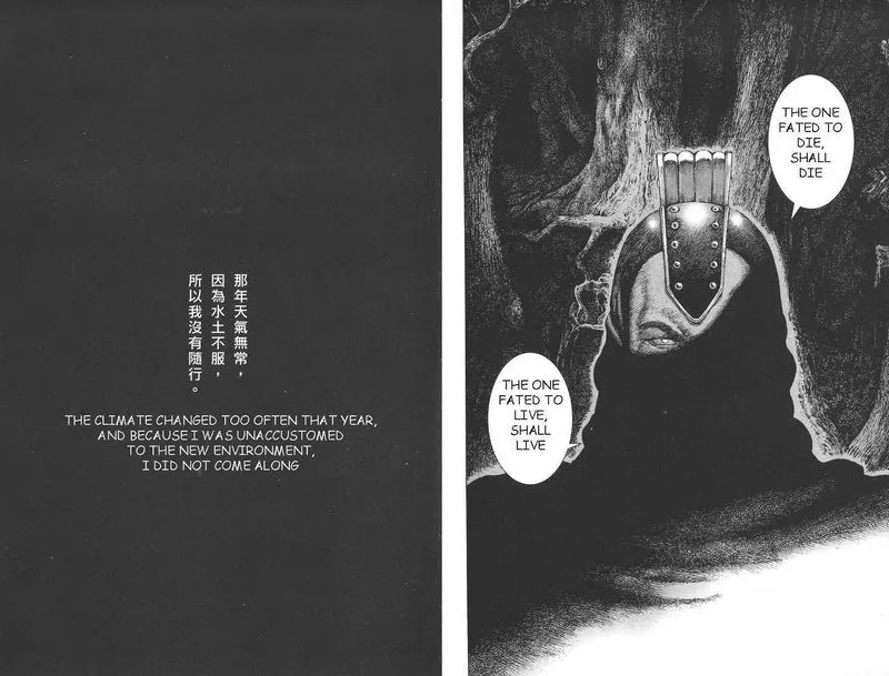 The Ravages of Time Chapter 90 Online - página 25