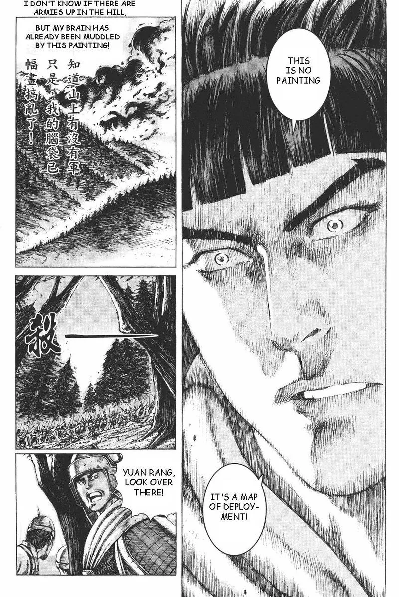 The Ravages of Time Chapter 91 Online - página 13