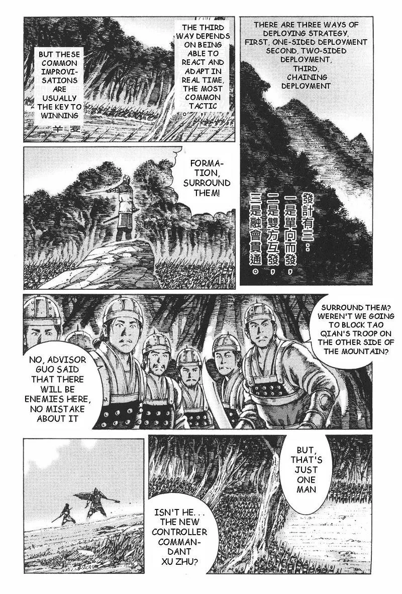The Ravages of Time Chapter 93 Online - página 2