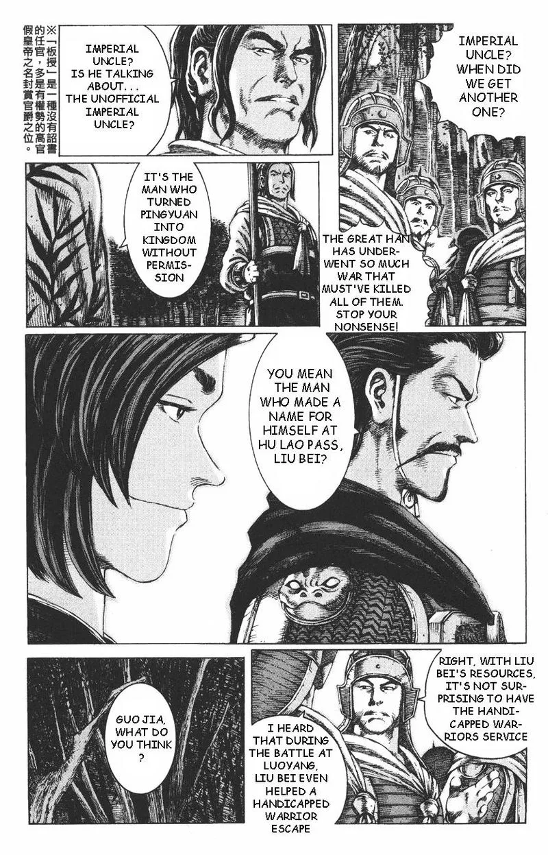 The Ravages of Time Chapter 93 Online - página 7