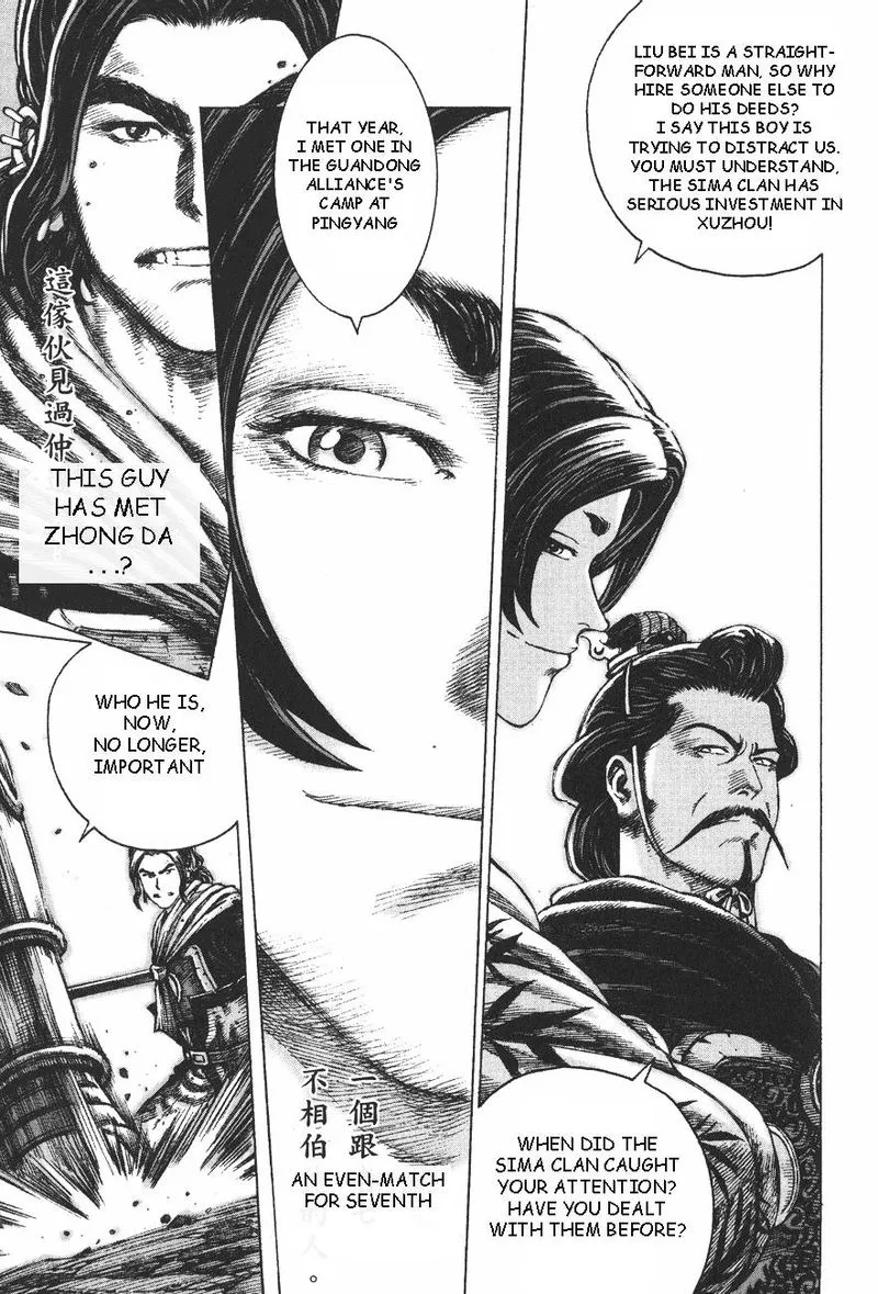The Ravages of Time Chapter 93 Online - página 8