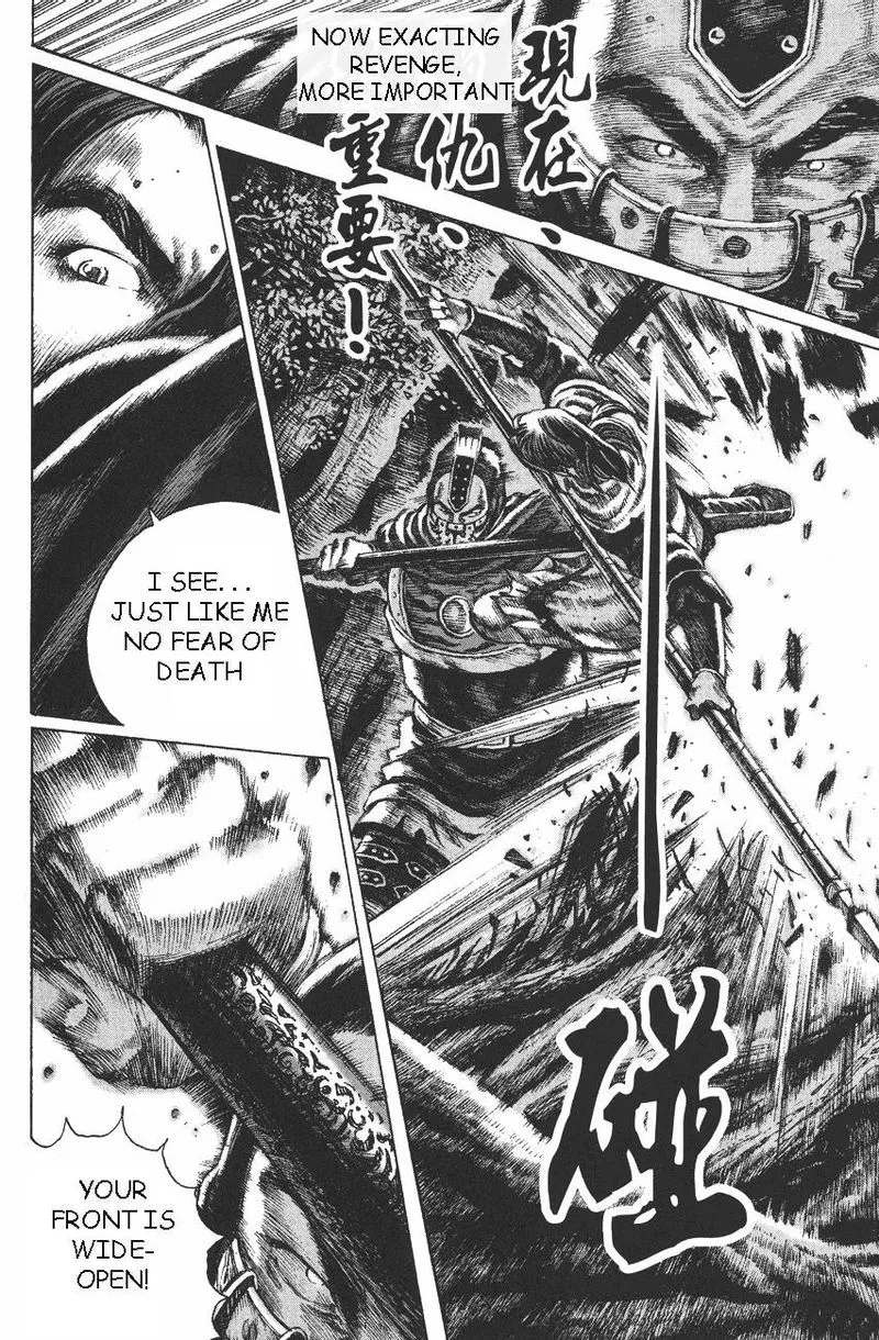 The Ravages of Time Chapter 93 Online - página 9