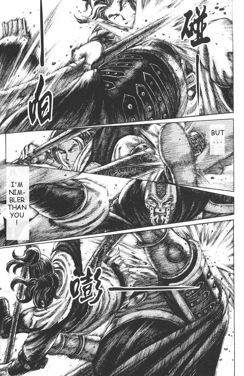 The Ravages of Time Chapter 93 Online - página 10