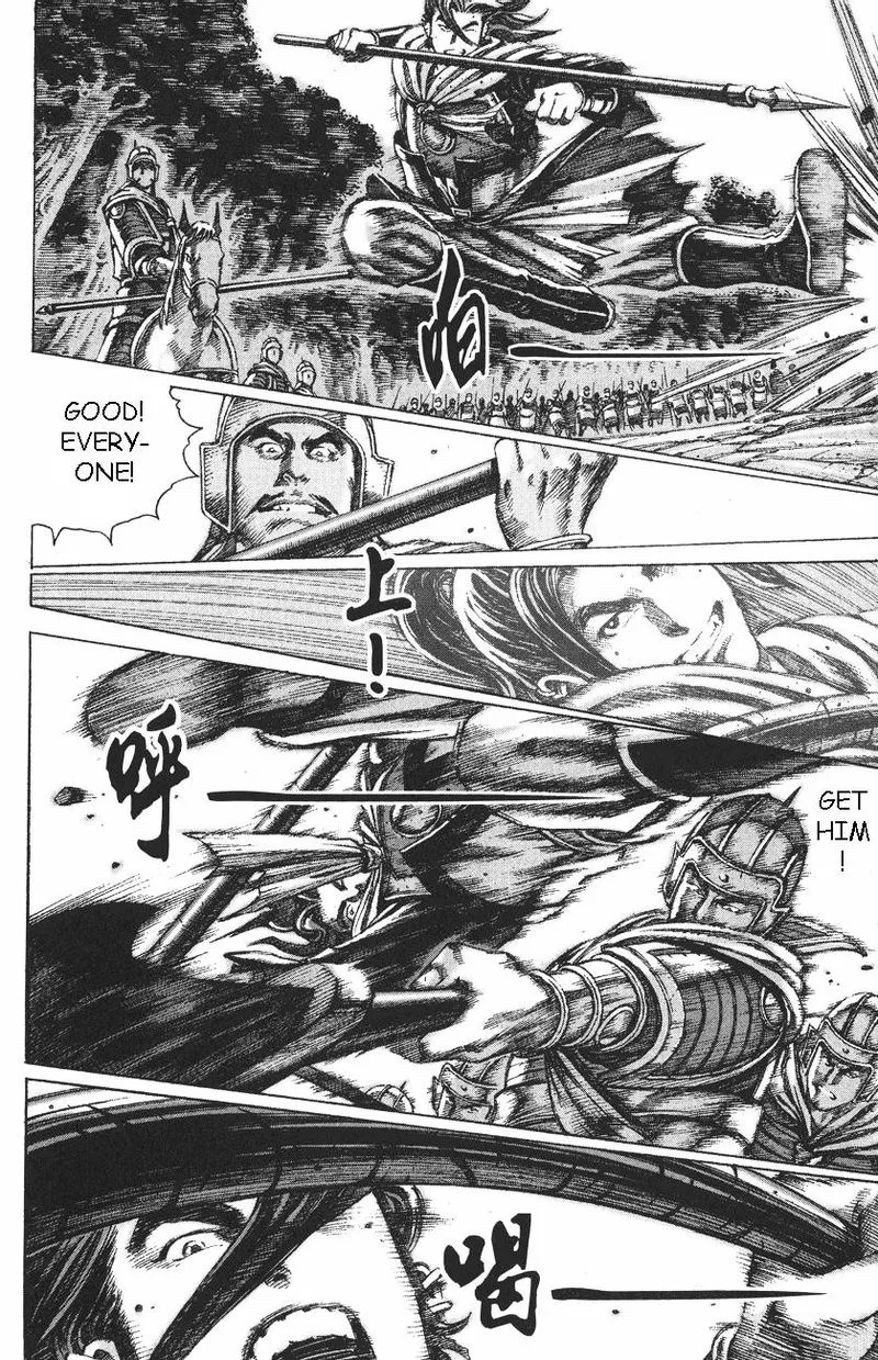 The Ravages of Time Chapter 93 Online - página 13