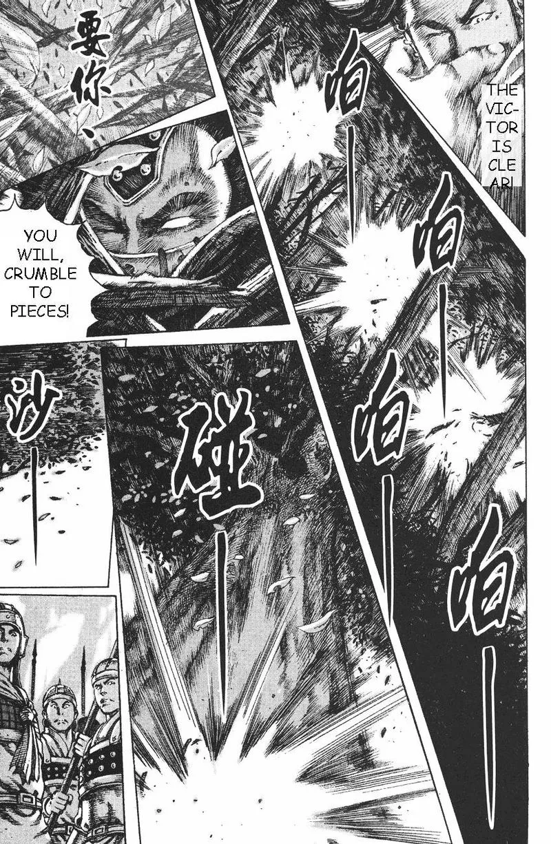 The Ravages of Time Chapter 93 Online - página 18