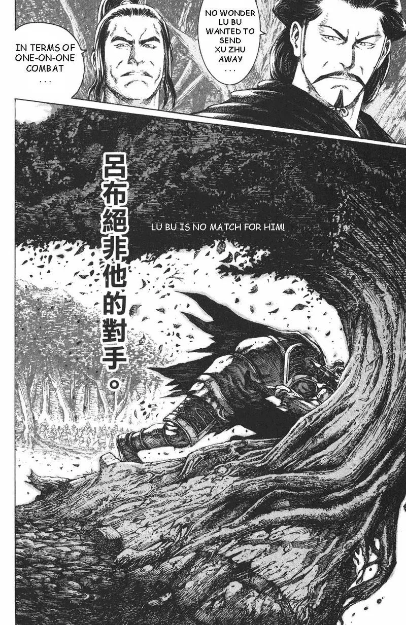 The Ravages of Time Chapter 93 Online - página 19