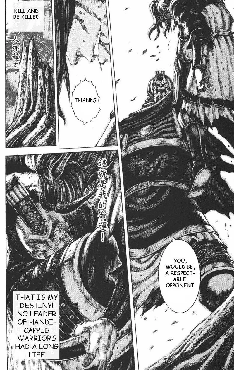 The Ravages of Time Chapter 93 Online - página 23