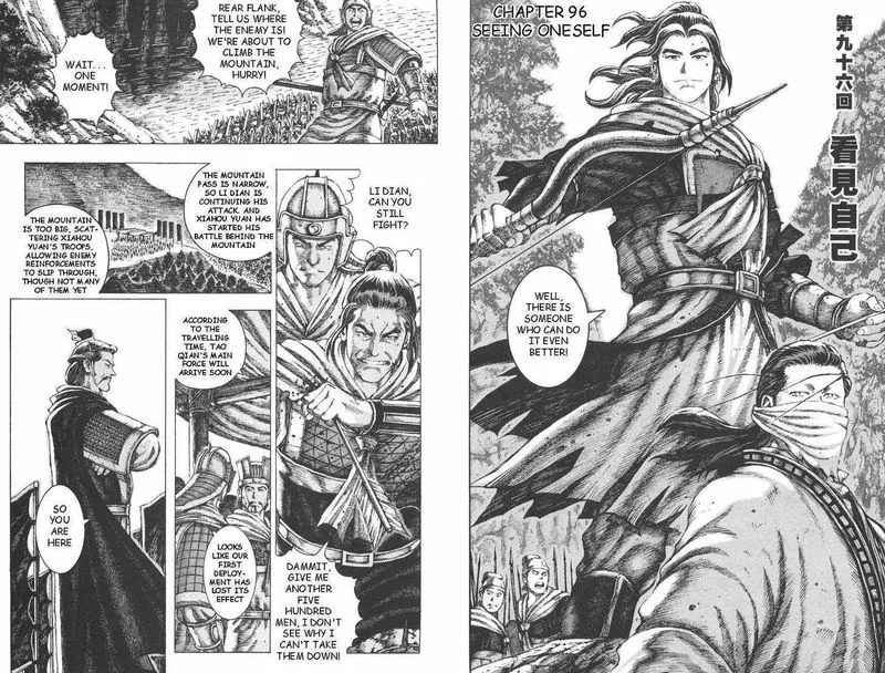 The Ravages of Time Chapter 96 Online - página 3