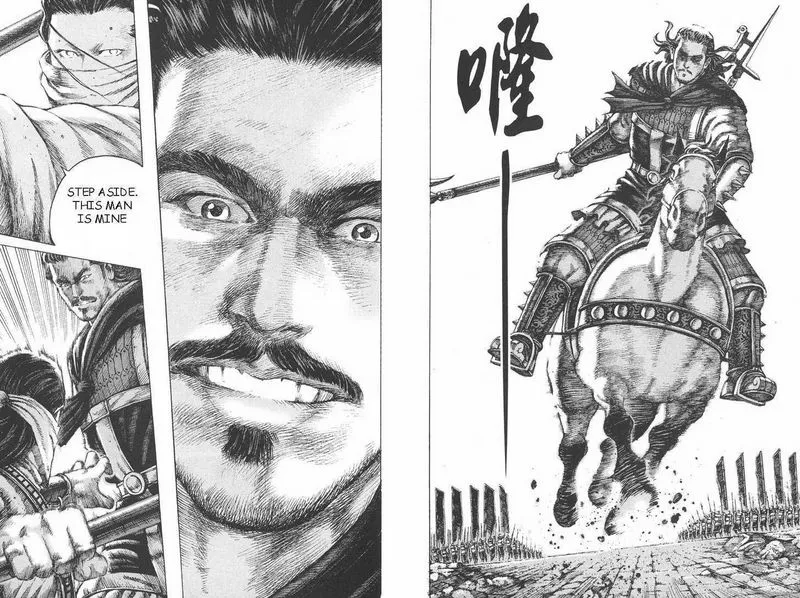The Ravages of Time Chapter 96 Online - página 5