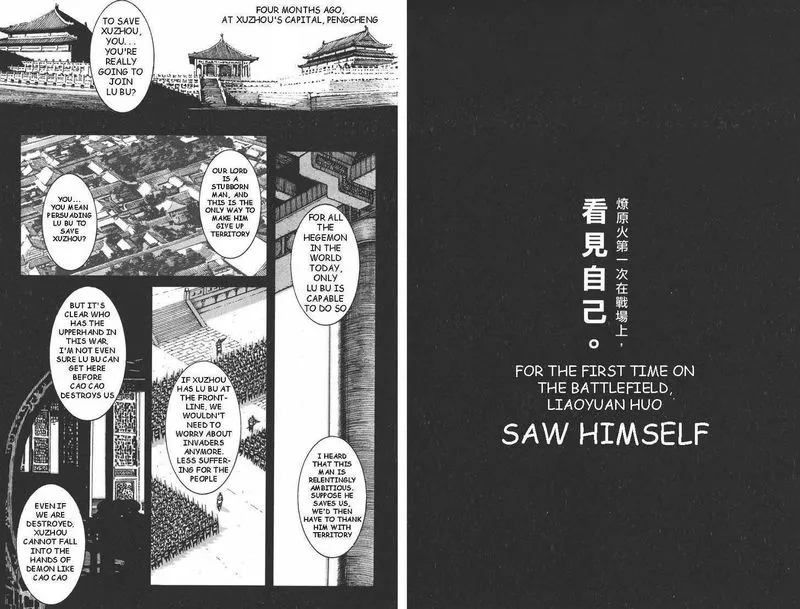 The Ravages of Time Chapter 96 Online - página 14