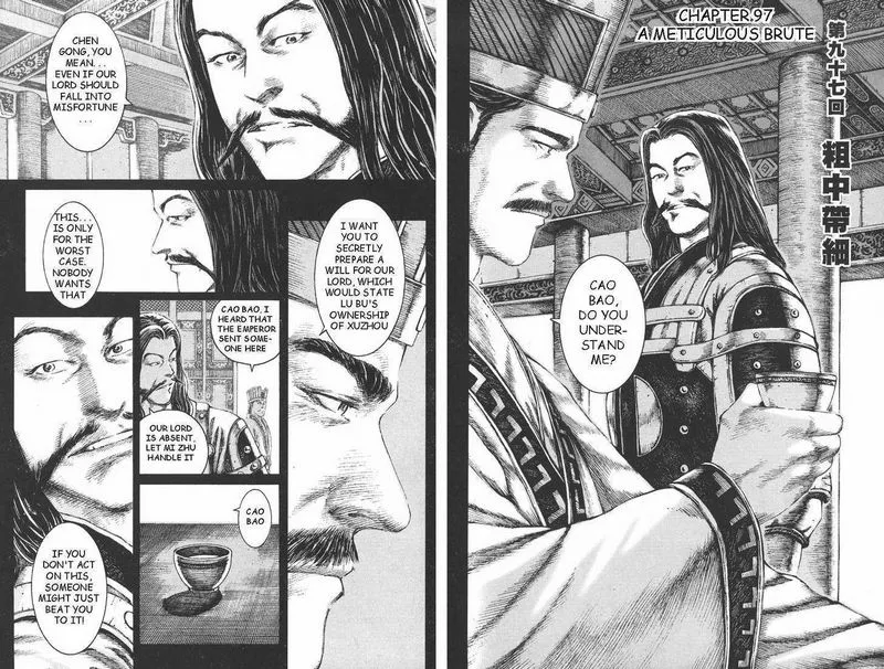 The Ravages of Time Chapter 96 Online - página 15