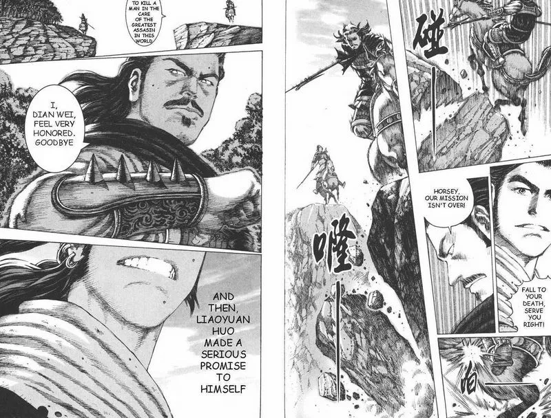 The Ravages of Time Chapter 96 Online - página 18