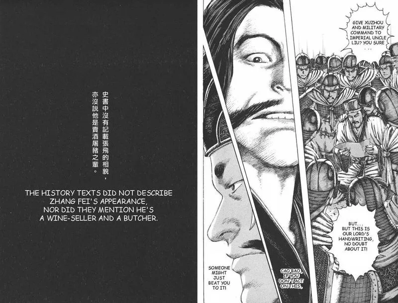 The Ravages of Time Chapter 96 Online - página 24