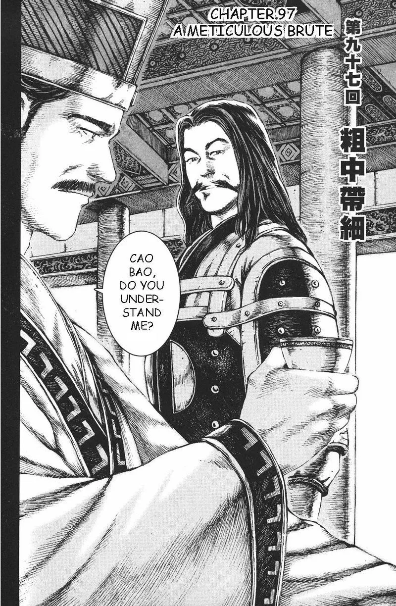 The Ravages of Time Chapter 97 Online - página 3