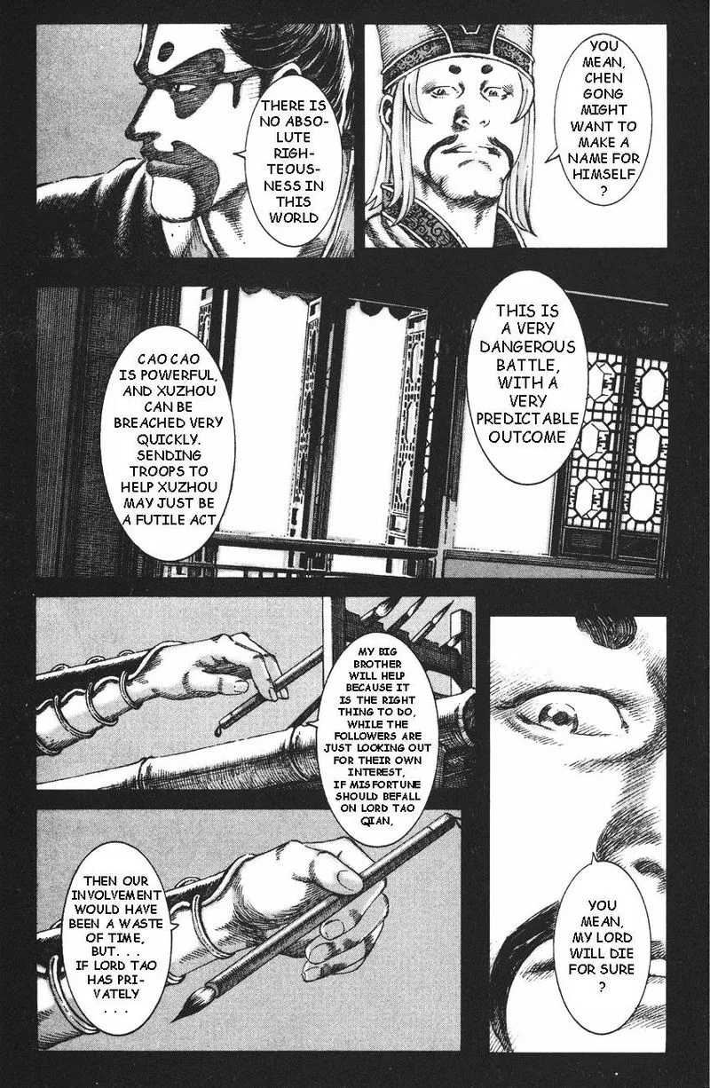 The Ravages of Time Chapter 97 Online - página 17