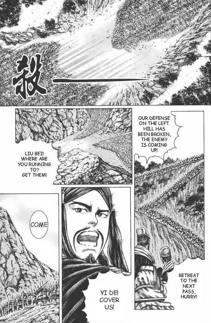 The Ravages of Time Chapter 98 Online - página 2