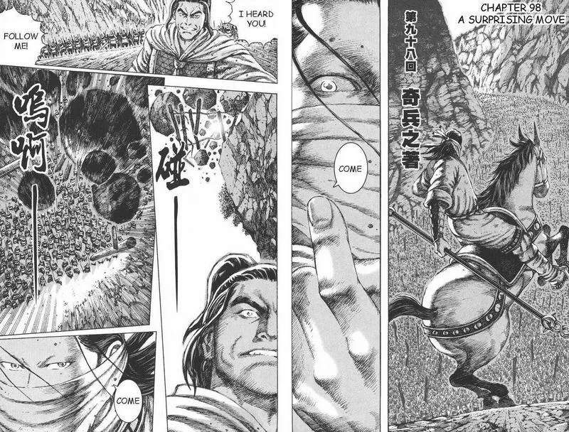 The Ravages of Time Chapter 98 Online - página 3