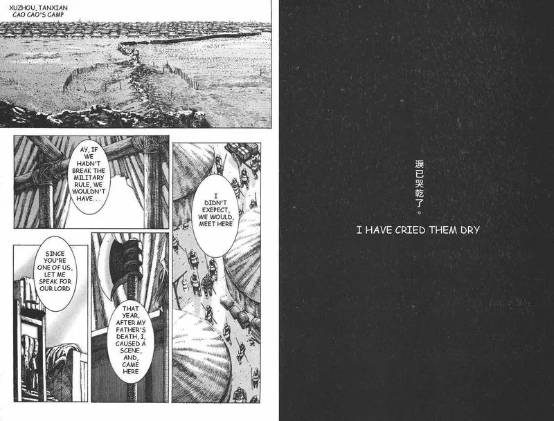 The Ravages of Time Chapter 98 Online - página 13
