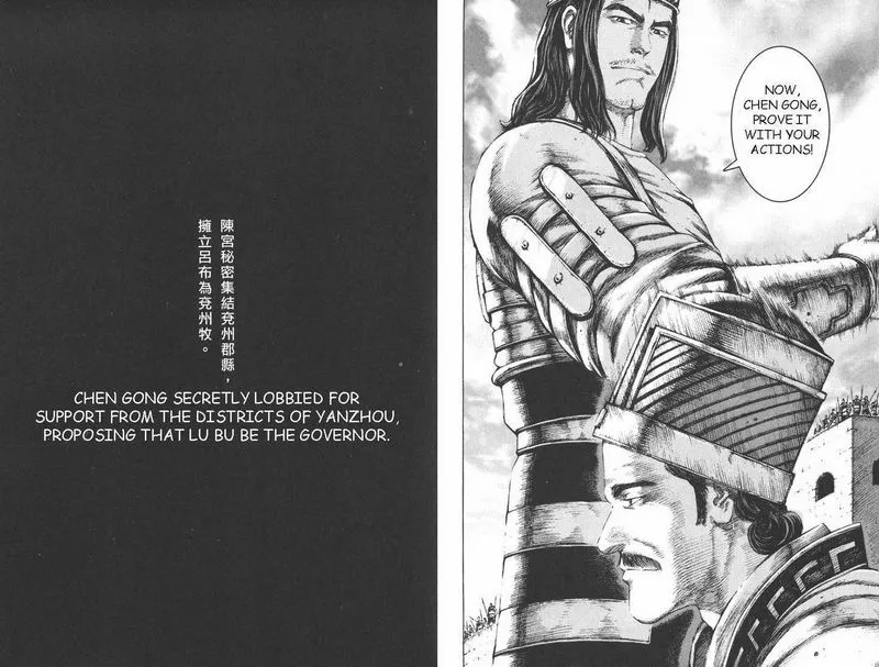 The Ravages of Time Chapter 98 Online - página 23