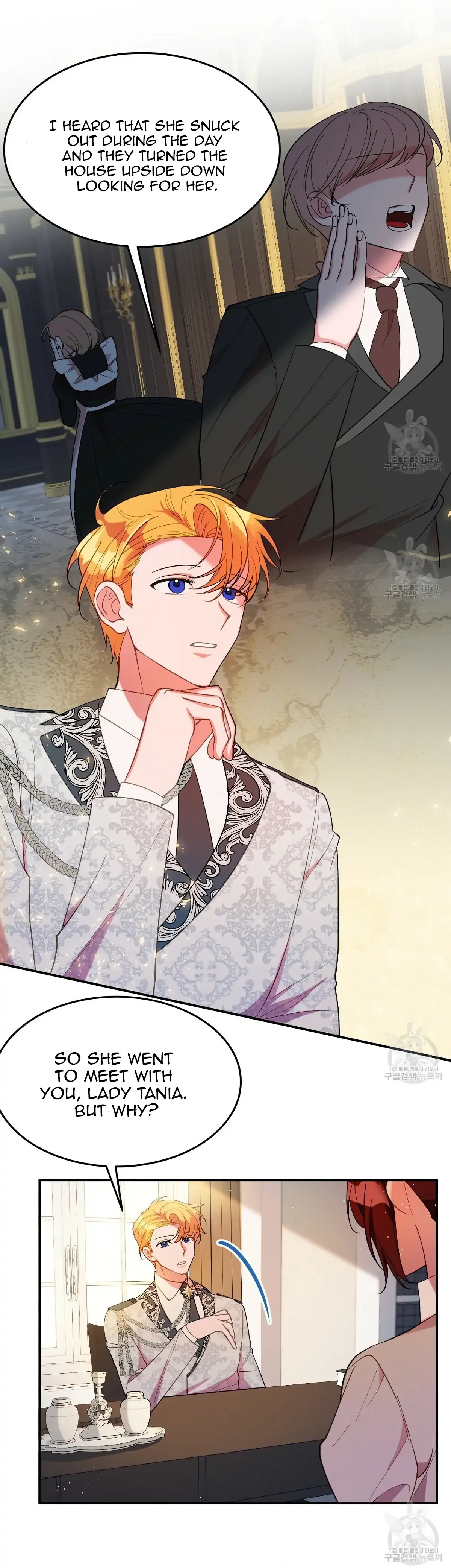The Raven Duchess Chapter 17 Online - página 3